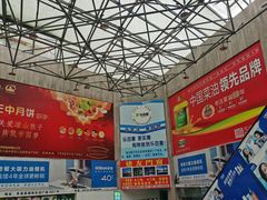 -乐百惠生活超市(米易店)
