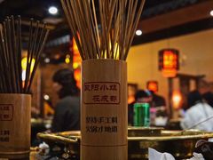 -欧阳小姐在成都(爱琴海店)