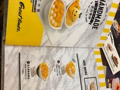 -许留山(梳士巴利道店)