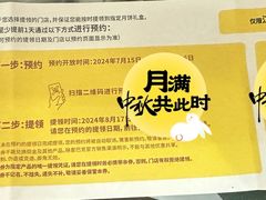 -星巴克(甘河路店)