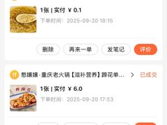 -耙吉吉川味小酒馆(本地人回头店)