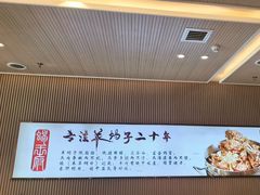 -蝎王府羊蝎子(西直门店)
