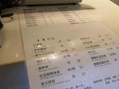 菜单-12cc(望京凯德MALL店)