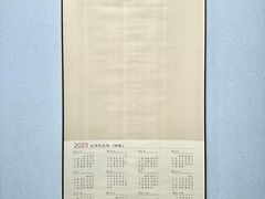 -古今斋(青岛文化街店)