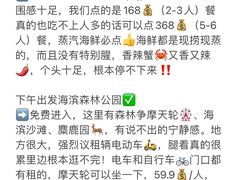 -巧克力渔家.小船海鲜家常菜(万平口店)