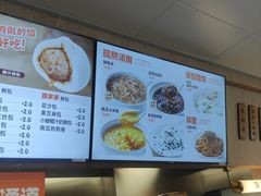 -巴比手工小笼包(涵青路店)