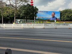 -荔枝公园(福田区)
