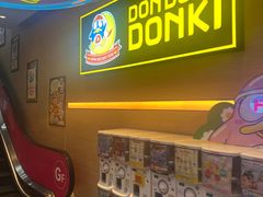 -DON DON DONKI(名珠城店)