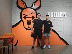 -加伍磅健身(千树店)