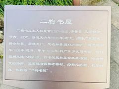 -福建民俗博物馆