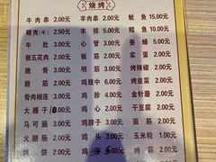 -朴家冷面(总店)