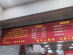 -天宫院小吃·包子炒肝儿(管庄店)