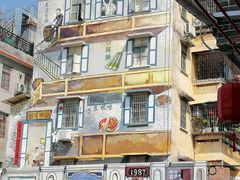 -蓝记云吞(正果店)