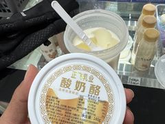 酸奶酪-正飞鲜奶(吐鲁番路店)