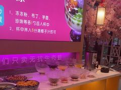 -椒行天下干锅牛蛙·(万宝店)