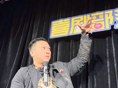 -喜剧部落脱口秀(三里屯工体店)