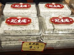 -武汉冠生園(吉庆街店)