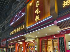 -回家吃饭·地道南昌菜(建德观总店)
