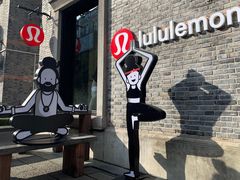 -lululemon(新天地店)