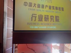 -端艾堂·SPA·艾灸(鸳鸯006店)