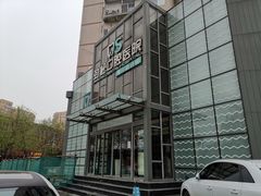 -劲松口腔医院(蓝色港湾院)