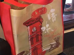 -三叔公