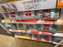 -NITORI 宜得利家居(上海中山公园龙之梦店)