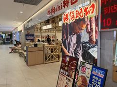 -开元商城(西旺店)