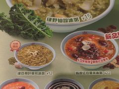 -宏状元现熬粥·京味菜(五棵松店)