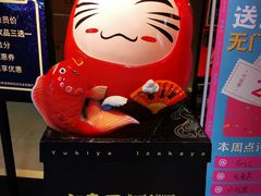 -有喜屋·深夜食堂(北京西路店)