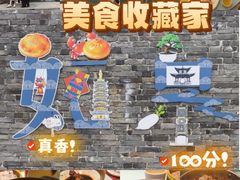 -沈家花园如皋菜(海阳路店)