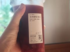 -喜茶(北京五棵松华熙店)