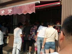 门面-老六素货(王顶堤店)