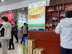 -老舅老蒙肉饼非遗店(一店)