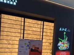 -匠和风精致料理(宁德万达店)