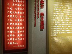 -新华日报营业部旧址