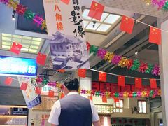 大堂-阿财老铺·老蚌埠龙虾城(华夏总店)