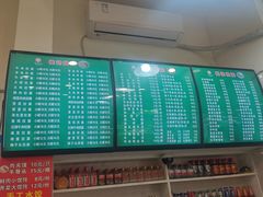 -崔记拉面馆(航北店)