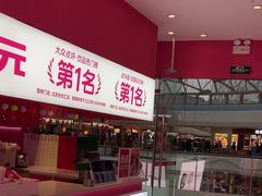 -K22.酸奶草莓(烟台芝罘店)