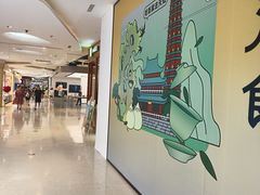 -天虹购物中心(石路店)