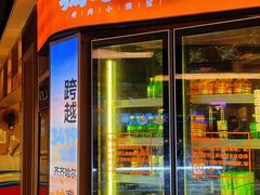 -杨小佳·齐齐哈尔烤肉·烤串(广州店)