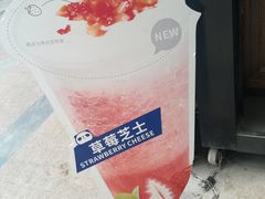 -茶百道(新城市广场店)