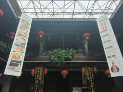 -蔼若春.传承三十年云南菜(金碧公园店)