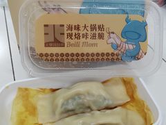 -北李妈妈菜·海肠捞饭(高新万达店)