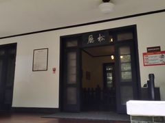 -重庆抗战遗址博物馆