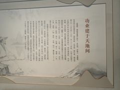 -徐霞客故居