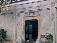 -绮园景区