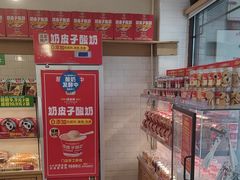 -味多美蛋糕(阜成门店)