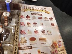 -85度C(上海兰溪二店)