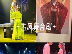-瑞虹新天地月亮湾